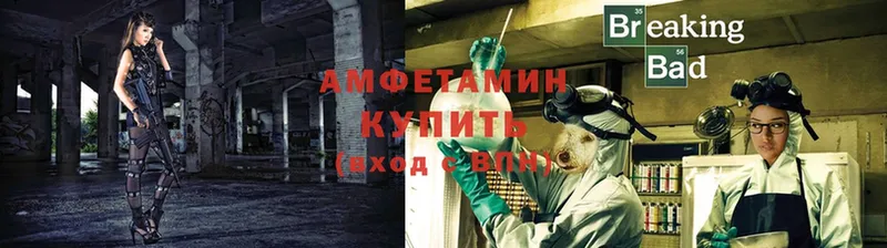 купить Ульяновск АМФ 98%