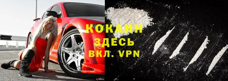 мега как войти  где можно купить   Ульяновск  Кокаин 98% 