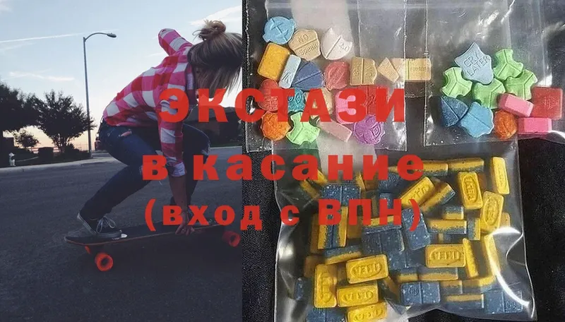 ЭКСТАЗИ louis Vuitton  Ульяновск 