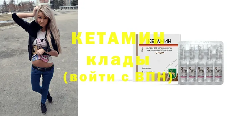 mega ссылки  Ульяновск  КЕТАМИН ketamine 