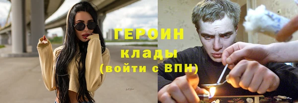 мяу мяу кристалл Орск