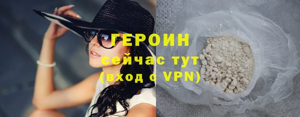 твердый Братск