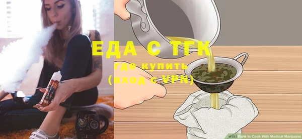 мяу мяу кристалл Орск