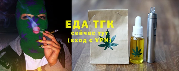 твердый Братск