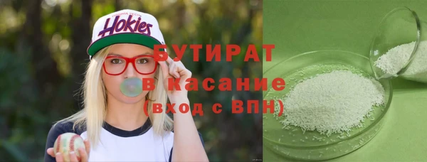 твердый Братск