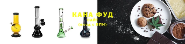 мяу мяу кристалл Орск