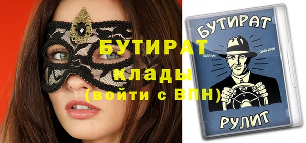 мяу мяу кристалл Орск