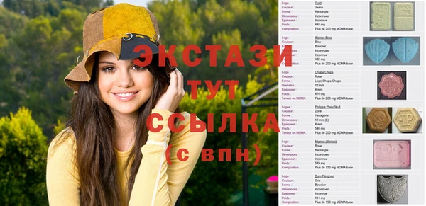мяу мяу кристалл Орск