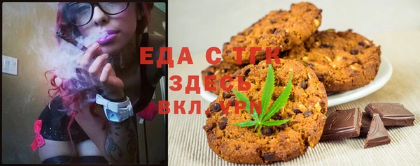 мяу мяу кристалл Орск