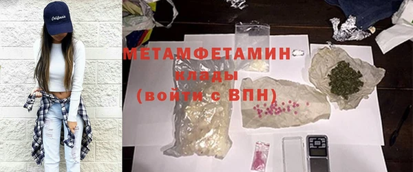 твердый Братск