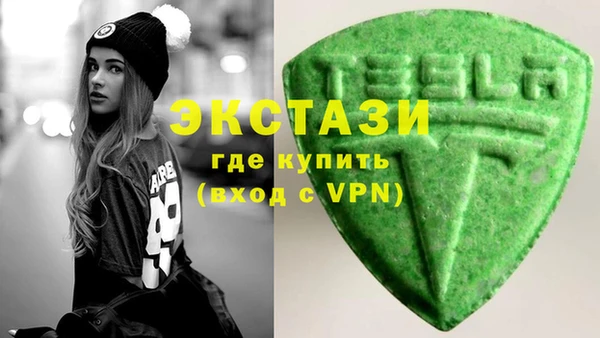 мяу мяу кристалл Орск