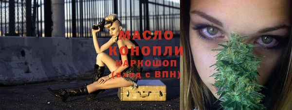 мяу мяу кристалл Орск