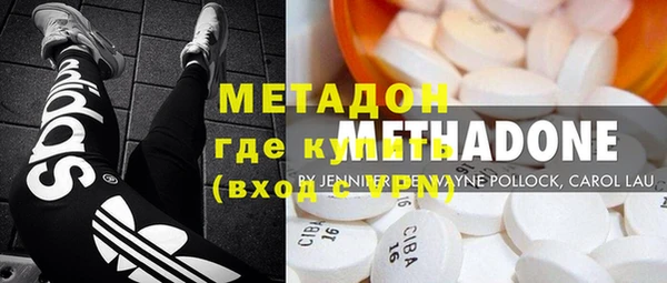 мяу мяу кристалл Орск