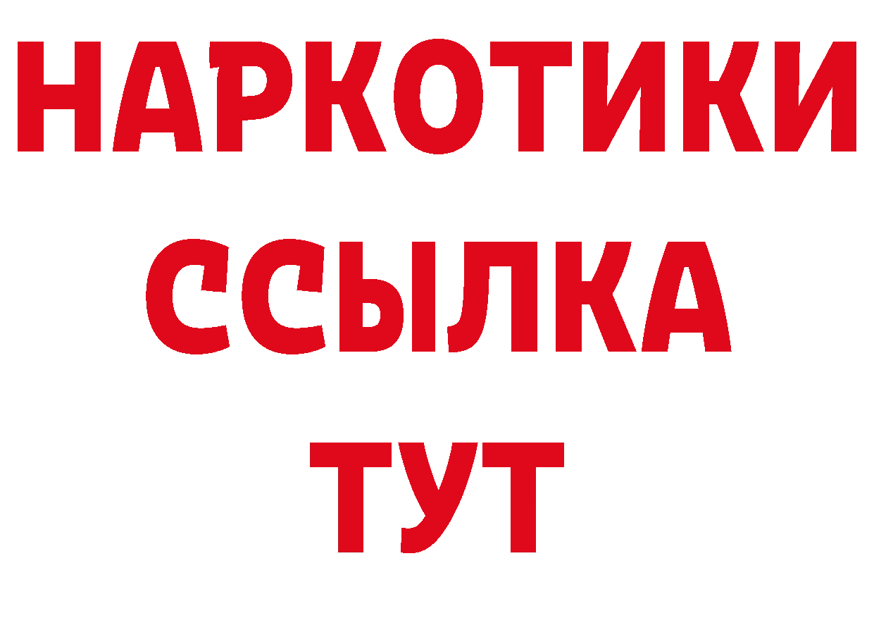Псилоцибиновые грибы Psilocybe как войти сайты даркнета OMG Ульяновск